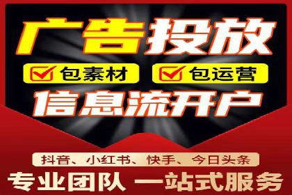 解析百度推广代运营公司运营模式